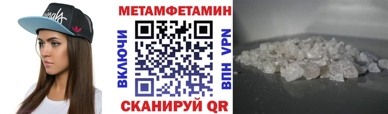 блэк спрут маркетплейс  Верхнеуральск  АМФЕТАМИН Premium 