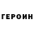 Метадон methadone Jo Hartanto
