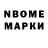 Первитин винт Alik Gor