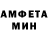 МЕТАМФЕТАМИН пудра Peterson Mathew