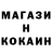 КЕТАМИН ketamine crosspoin