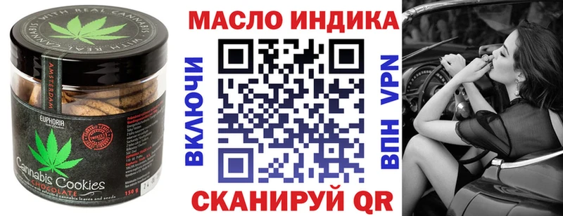 Еда ТГК марихуана  Верхнеуральск 
