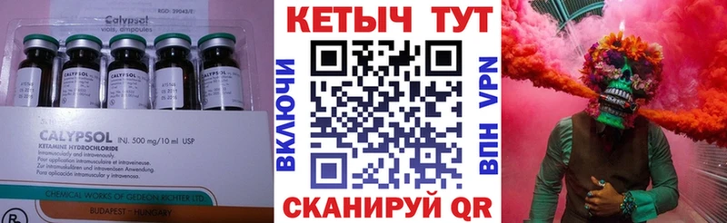 это состав  Верхнеуральск  КЕТАМИН ketamine 