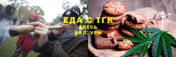 мет Балабаново