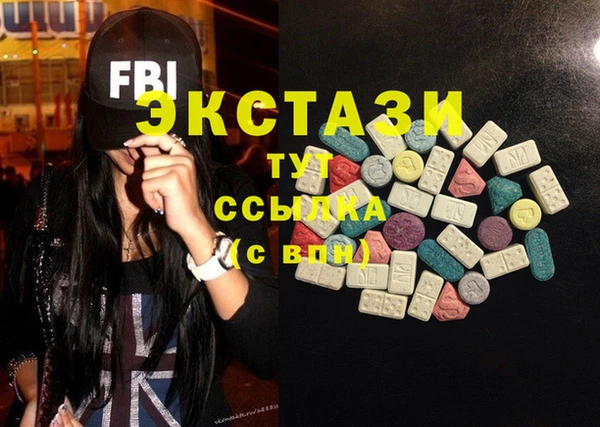 СК Балахна