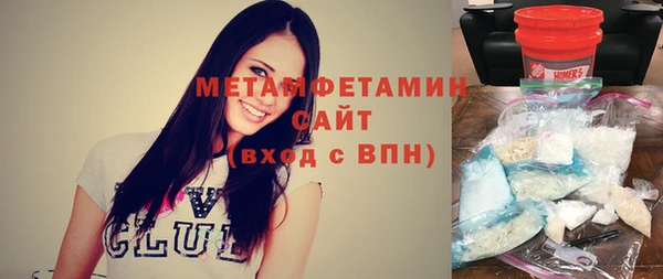 мет Балабаново