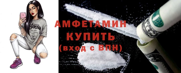 СК Балахна