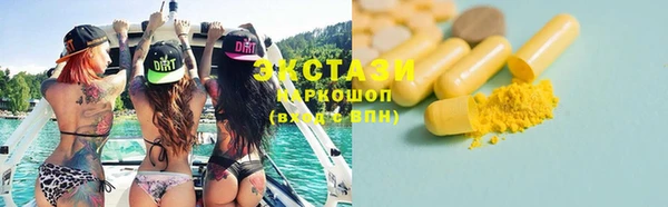 МДМА Баксан