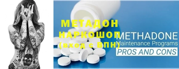 МДМА Баксан