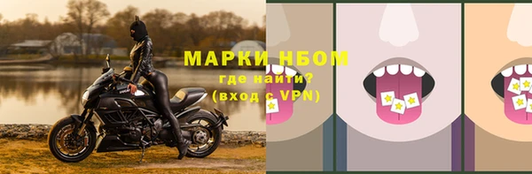 мет Балабаново