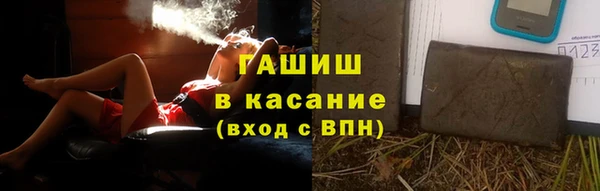 мет Балабаново