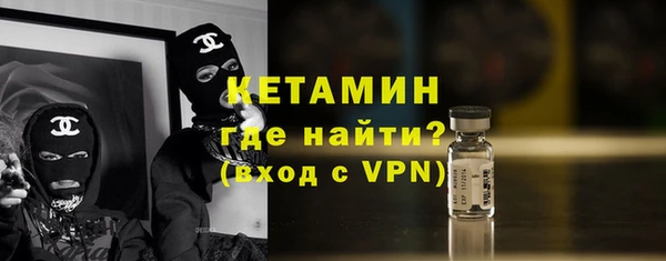 СК Балахна