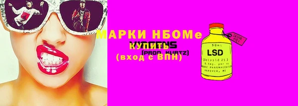 мет Балабаново