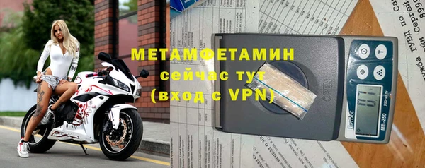 МДМА Баксан