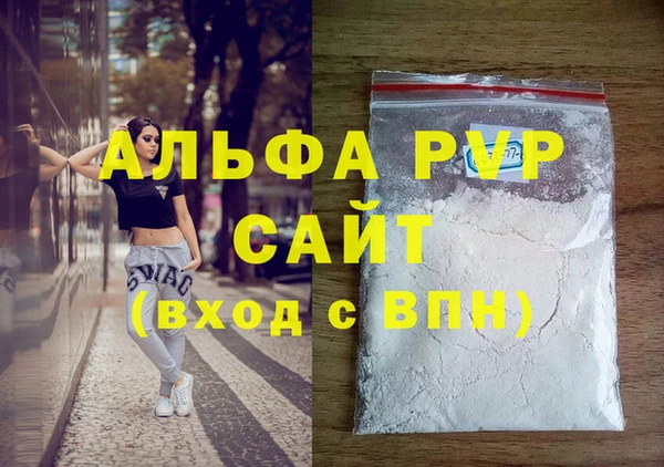 мет Балабаново
