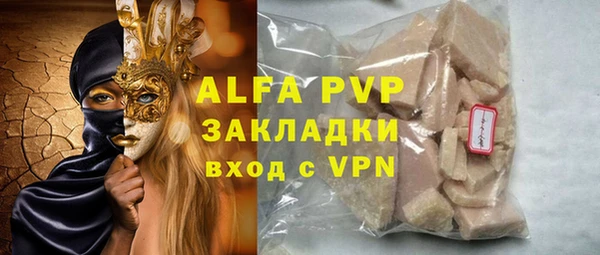 мет Балабаново