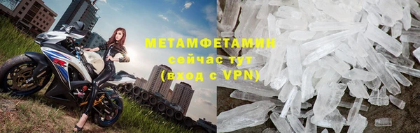 МДМА Баксан