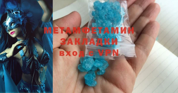 СК Балахна