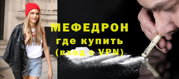 СК Балахна