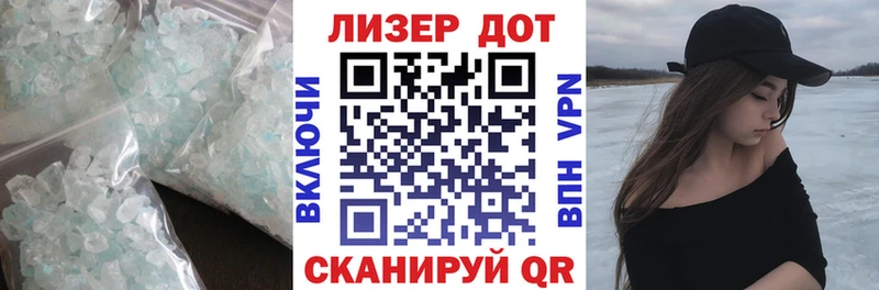 LSD-25 экстази кислота  даркнет клад  Верхнеуральск 