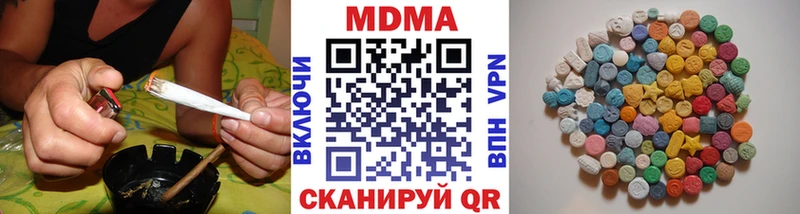 kraken зеркало  Верхнеуральск  MDMA crystal  даркнет сайт 