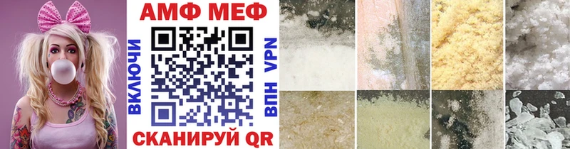 МЕТАМФЕТАМИН Декстрометамфетамин 99.9%  Верхнеуральск 