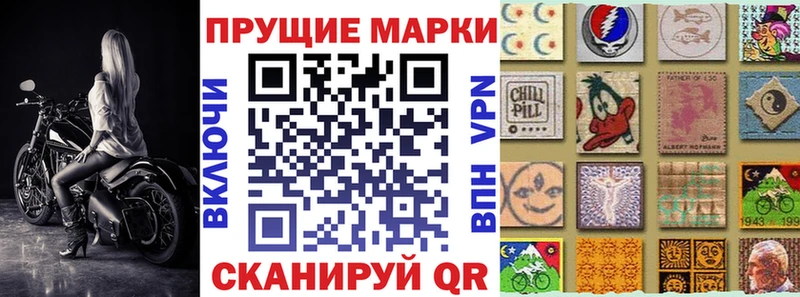 закладки Верхнеуральск Марки 25I-NBOMe 1,8мг
