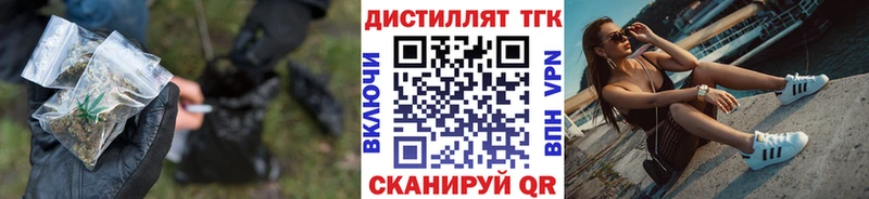 Дистиллят ТГК Wax  Верхнеуральск 