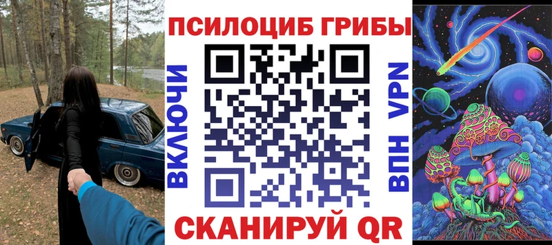 ссылка на мегу ссылки Верхнеуральск Псилоцибиновые грибы прущие грибы